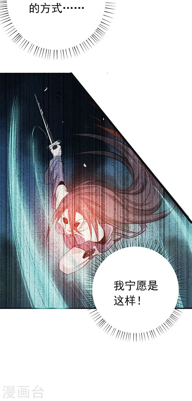 第203话 希望的样子31