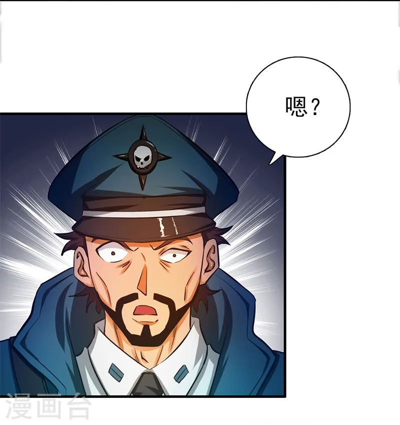 第230话 力X技9