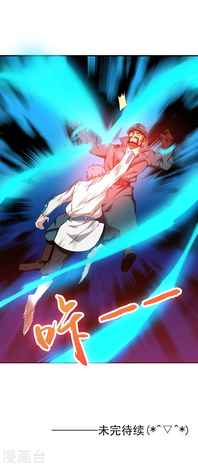 第227话 还手！35