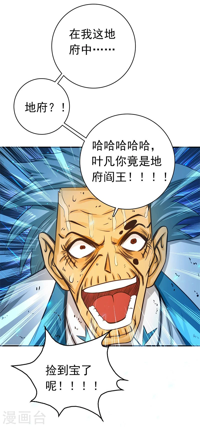 第187话 激战开始！45