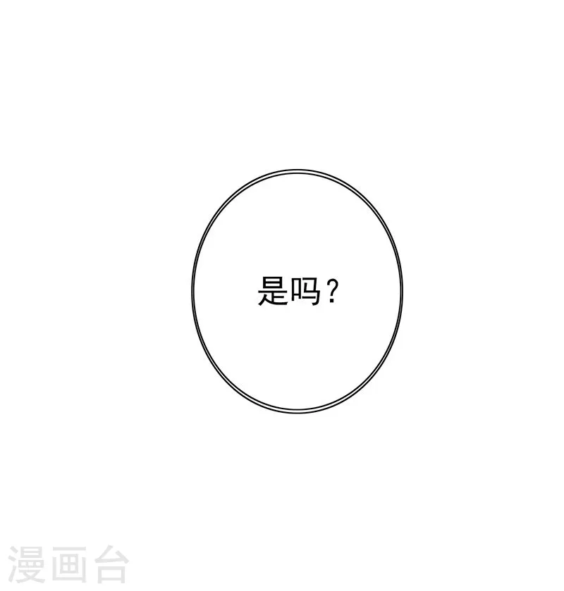 第135话 开！新阴阳眼21