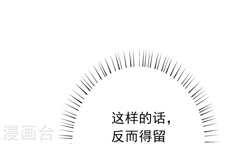 第164话 鬼门关15
