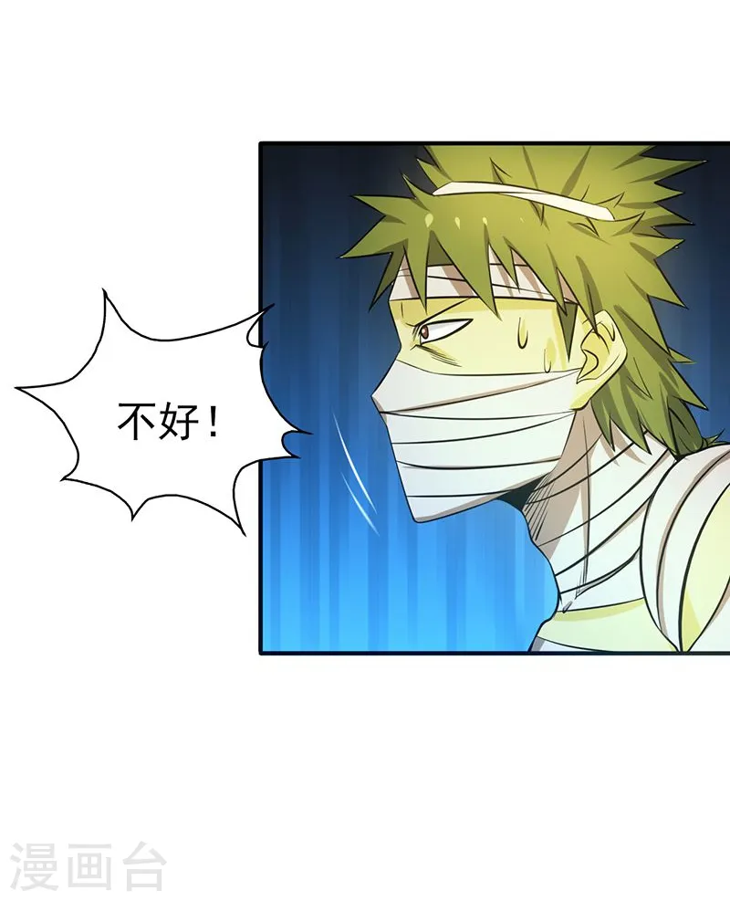 第210话 纵横18