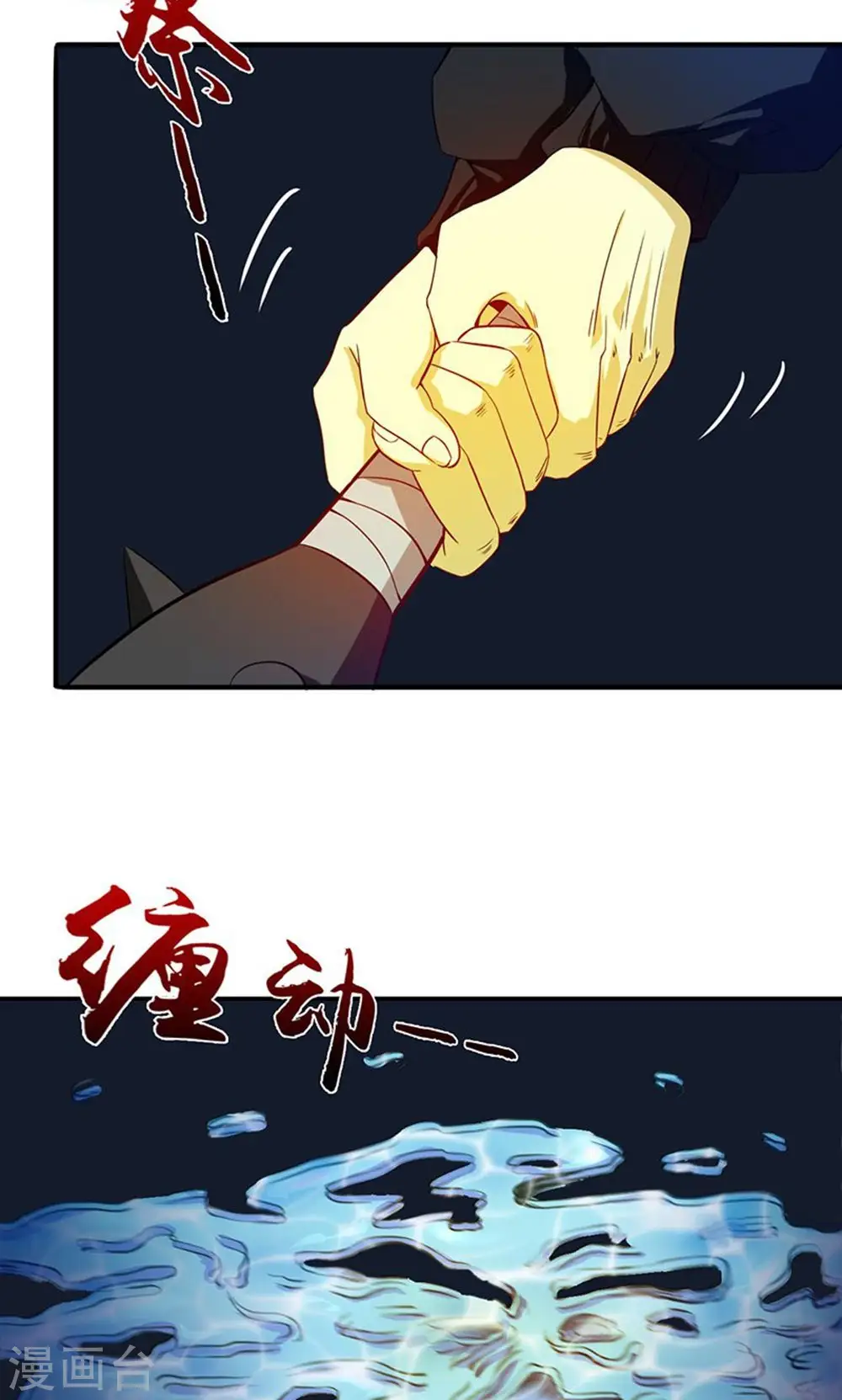 第218话 抽丝剥茧中4