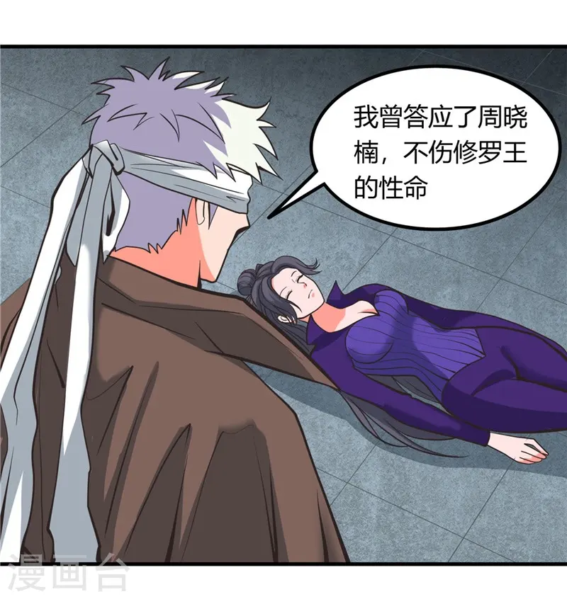 第325话 并非心的形状13