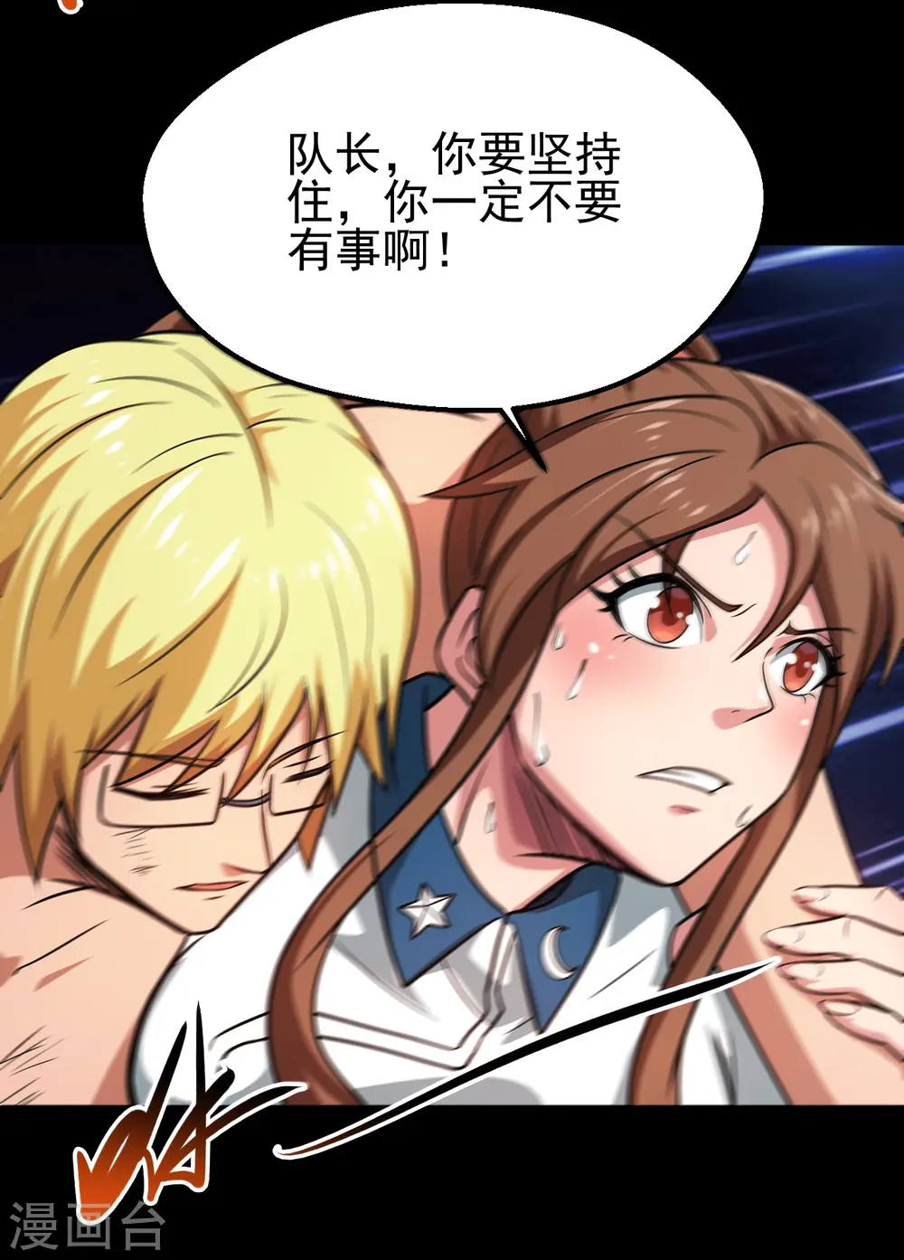 第691话 当务之急19