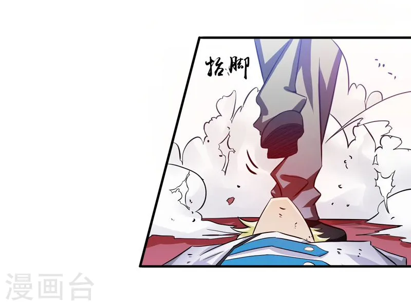 第157话 愚蠢但值得尊敬37