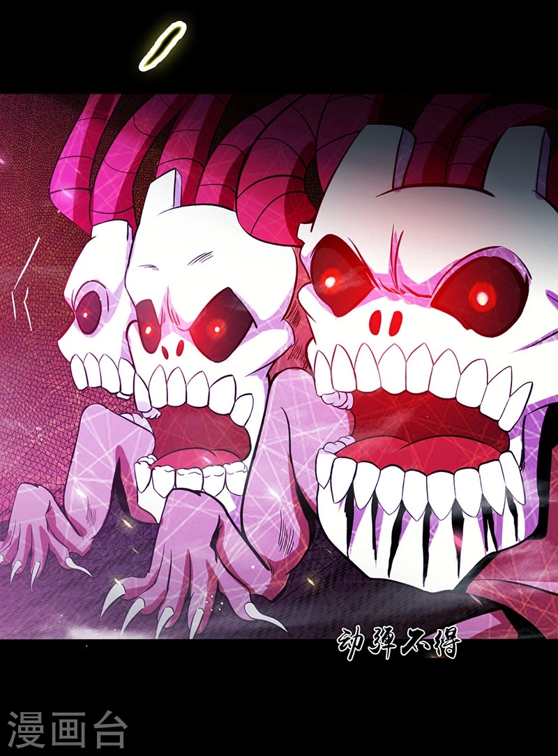 第241话 结束的任务？35