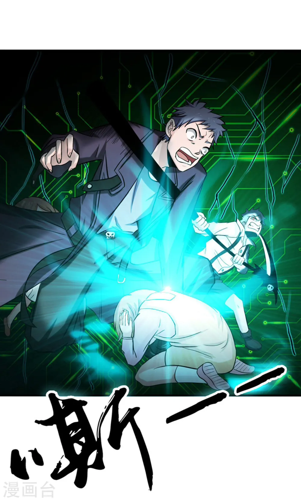 第179话 能力15