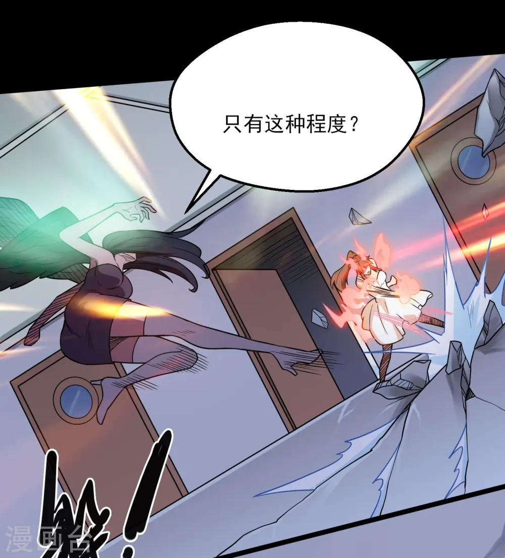 第774话 海中疾驰航行！23