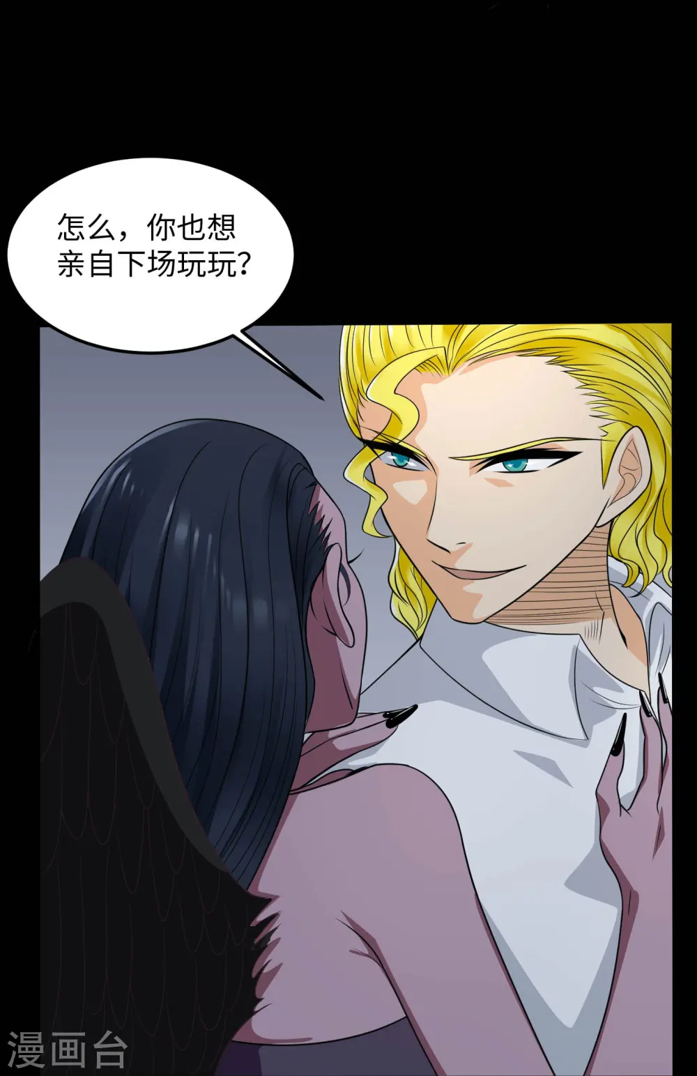 第769话 你这把‘玩具’是真的垃圾！13