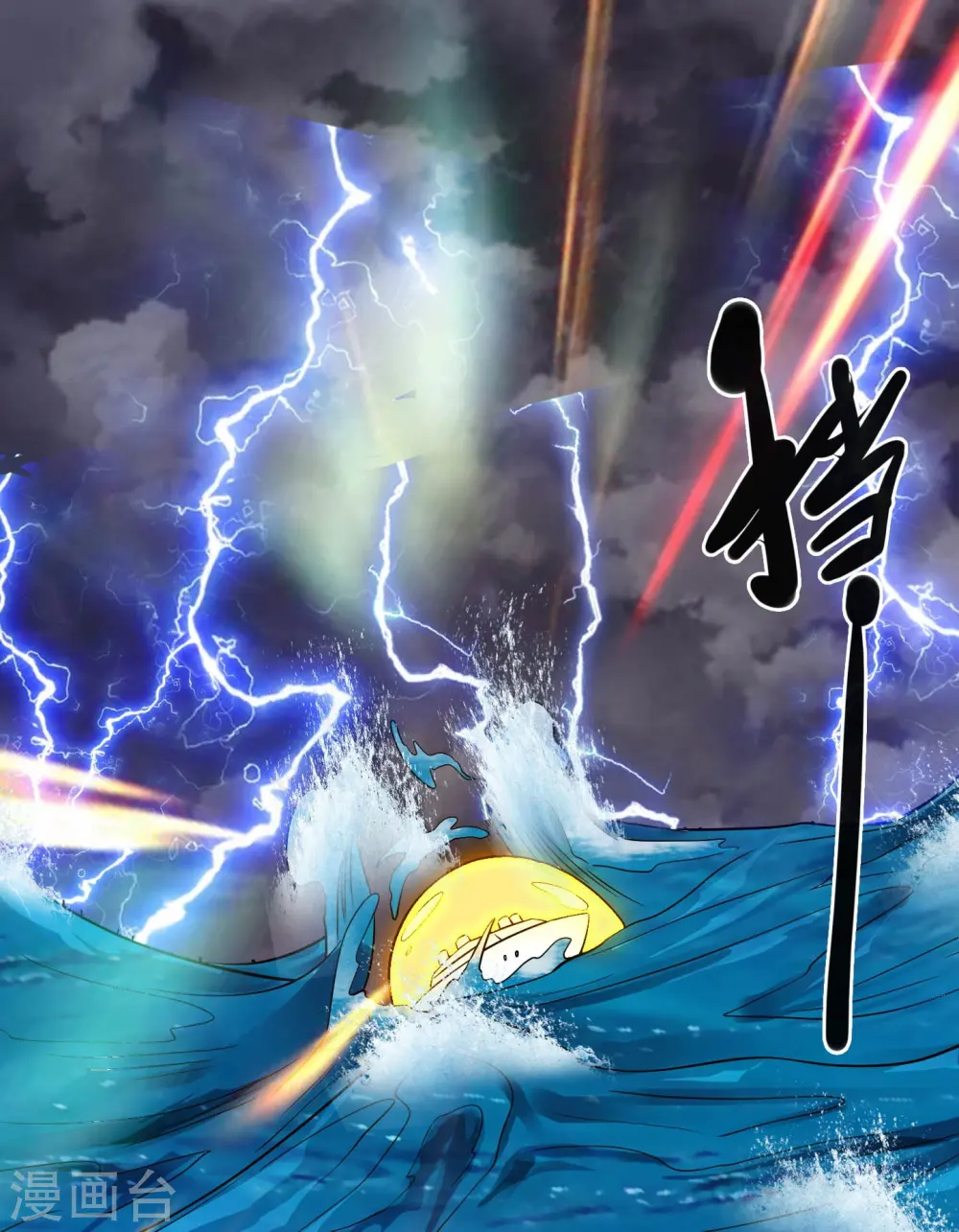 第776话 这是……！10