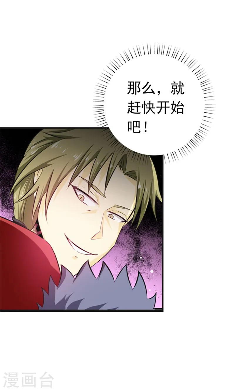 第113话 迷局13