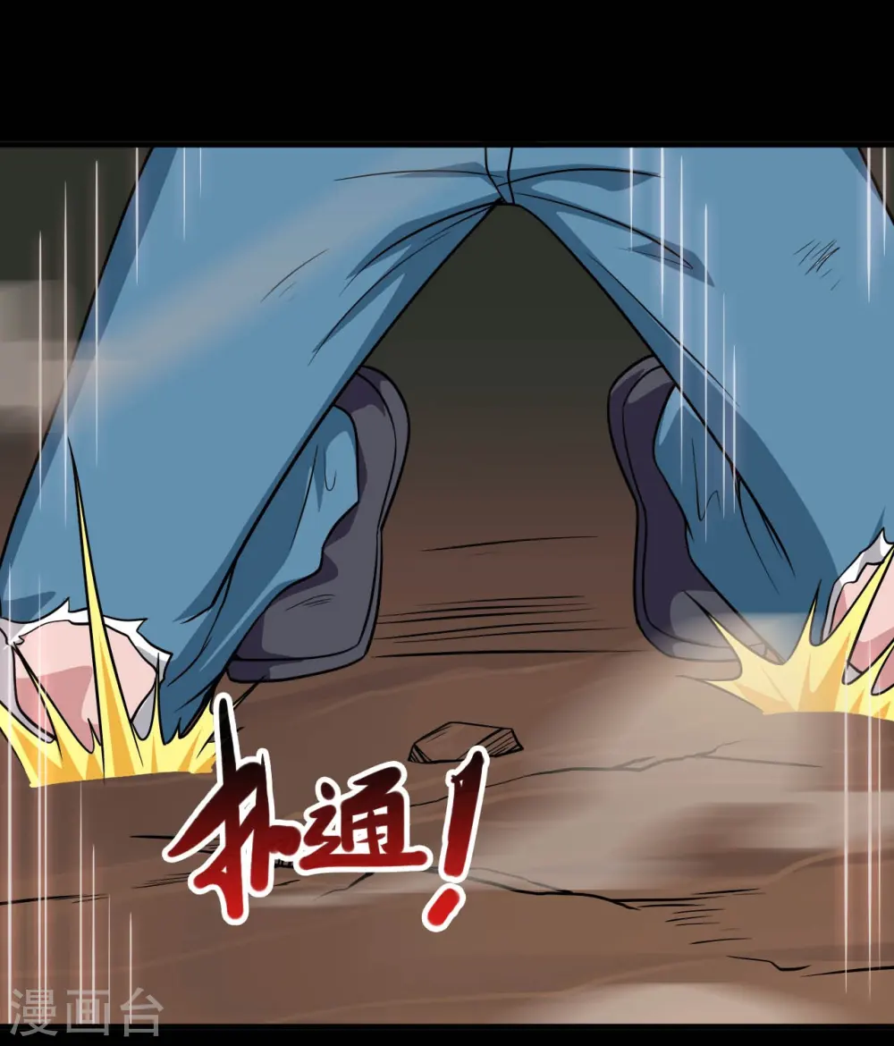 第719话 混沌魔魂21