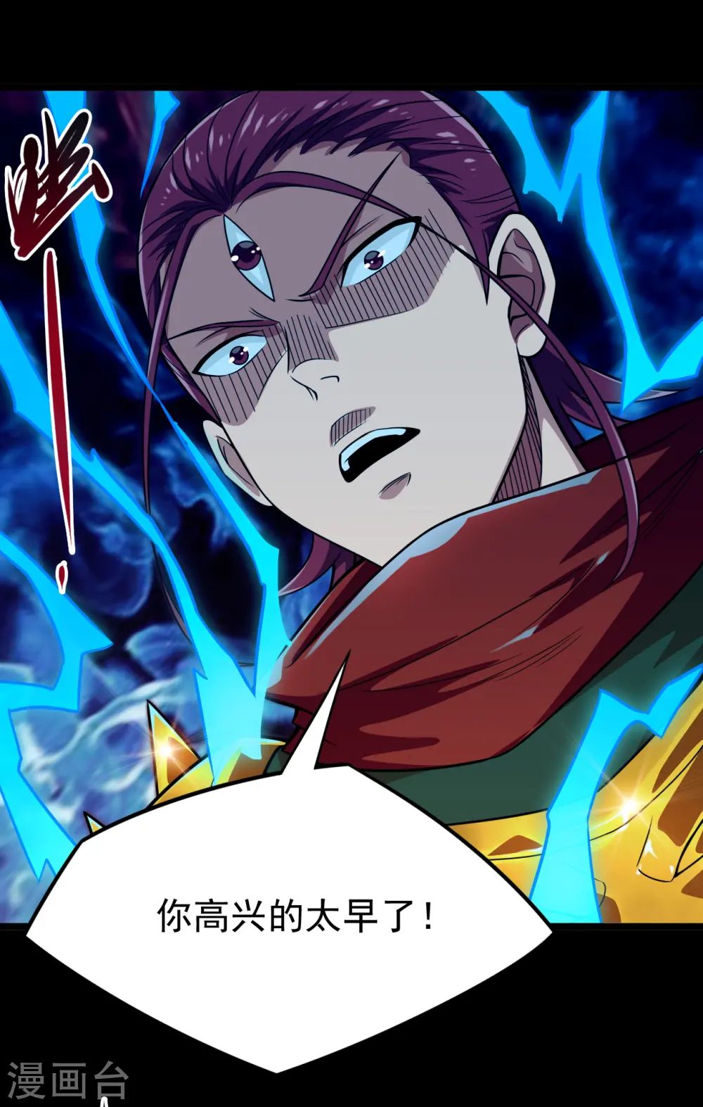 第691话 当务之急16