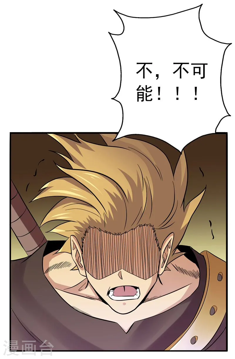 第143话 实用主义者的刀！6