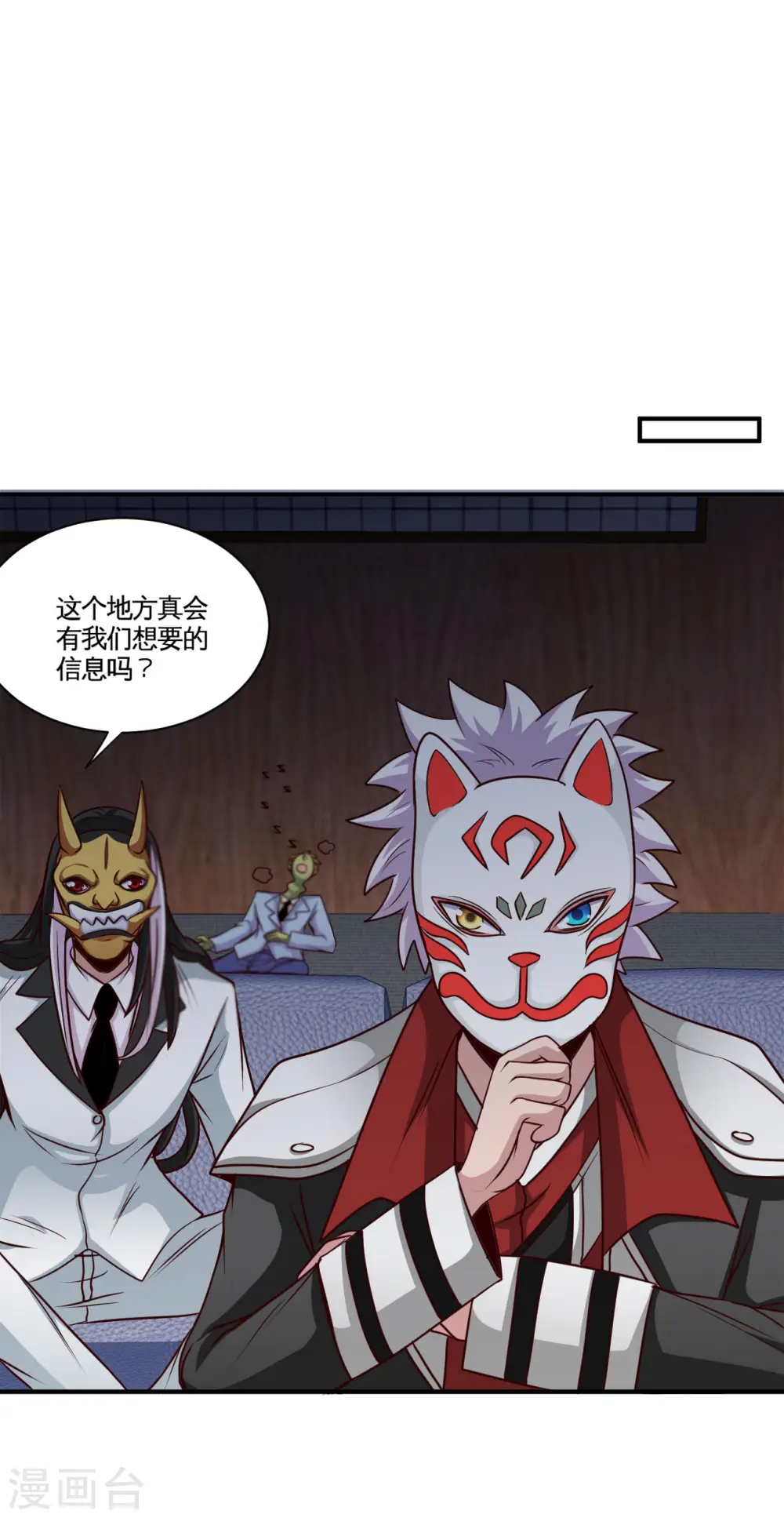 第534话 拍卖9
