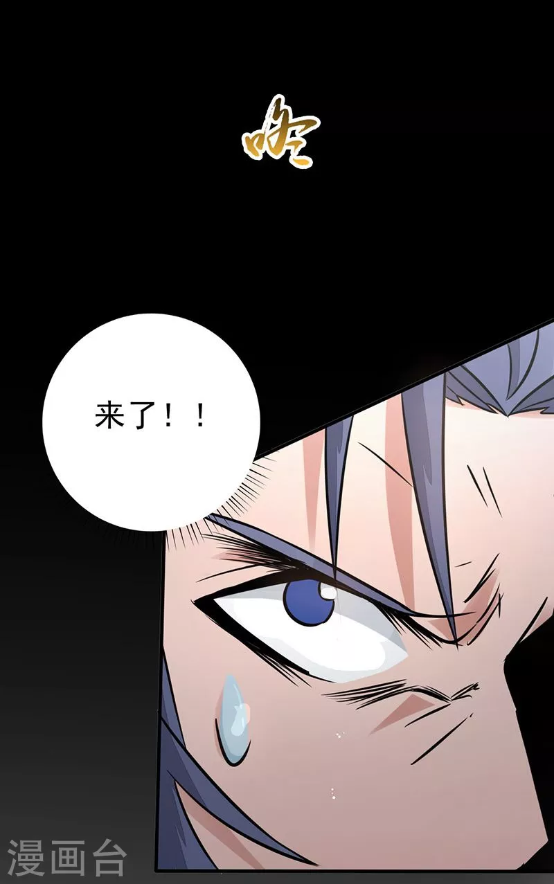 第57话 平淡19