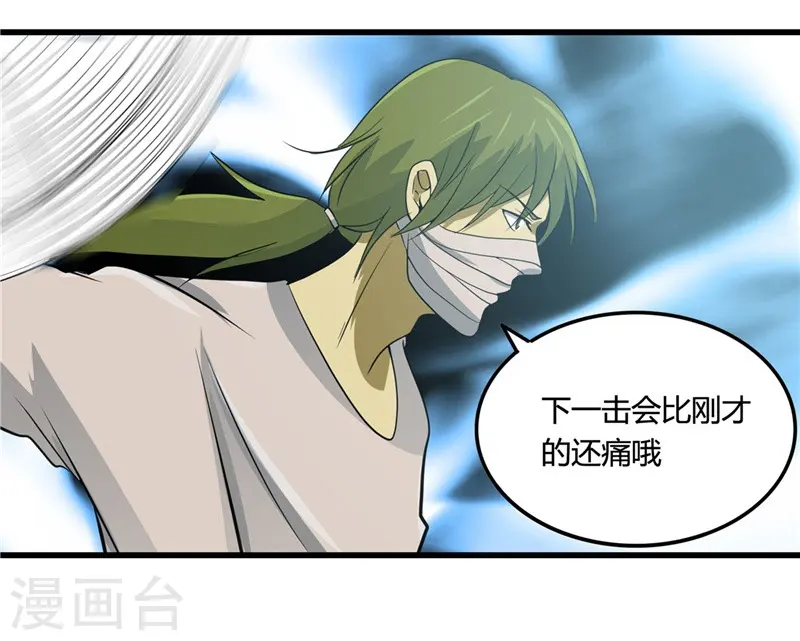 第347话 起源？战将？12