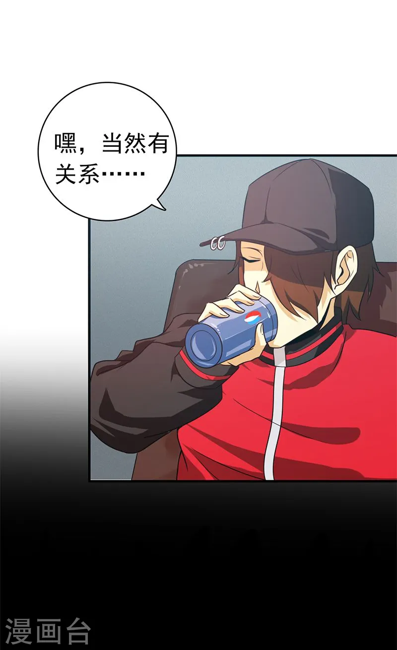第160话 祖龙之牙31