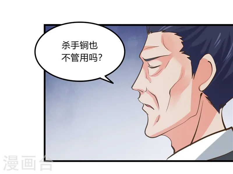 第330话 热爱并追求的7