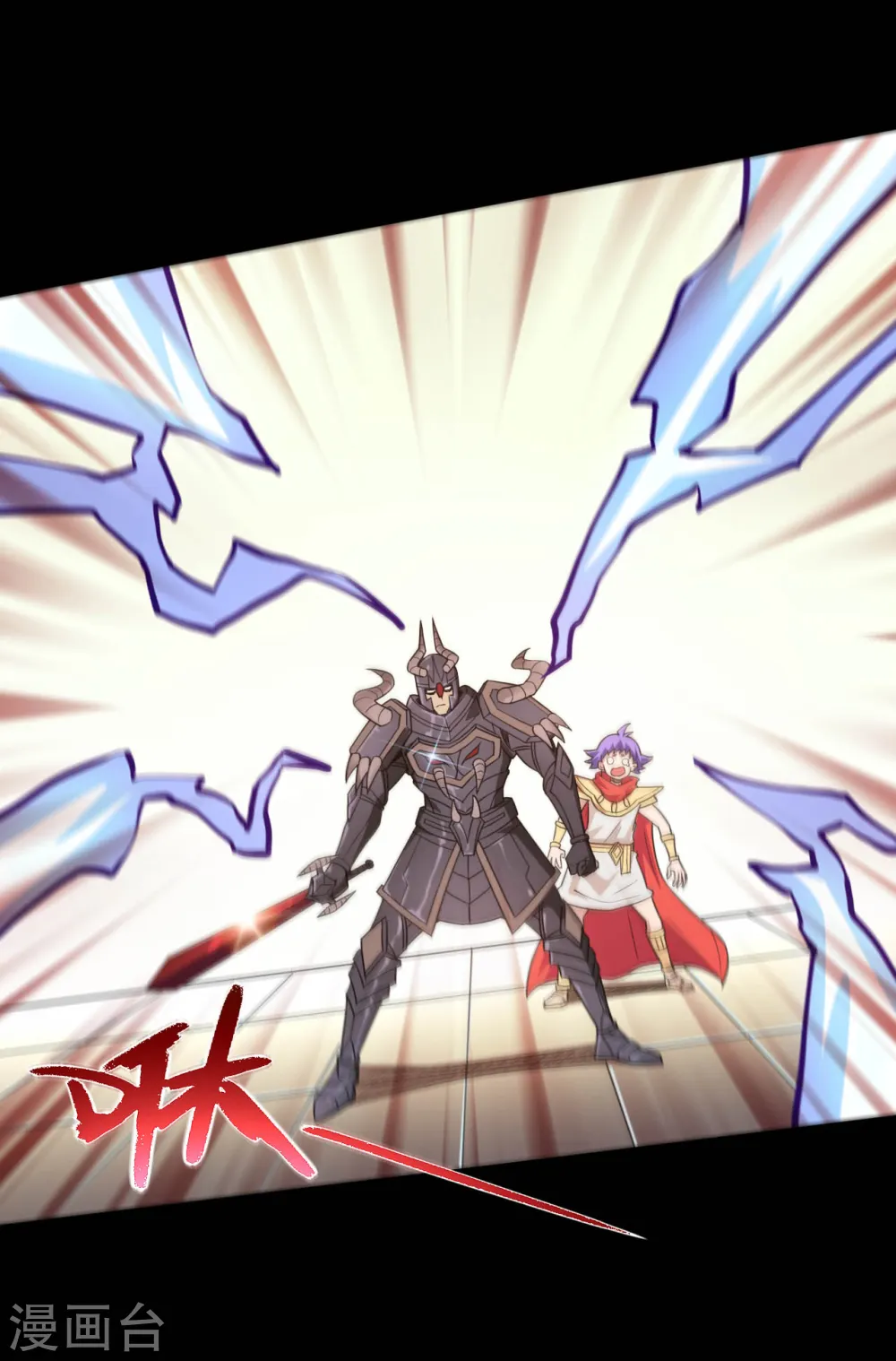 第619话 还我父王！2