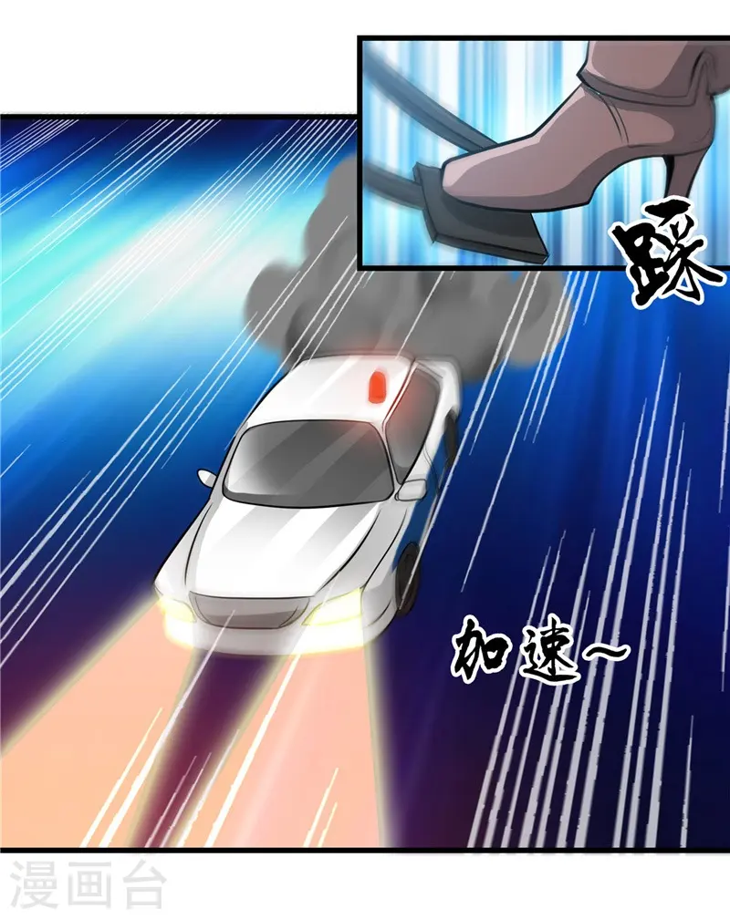 第341话 追寻爱犬的疯子4
