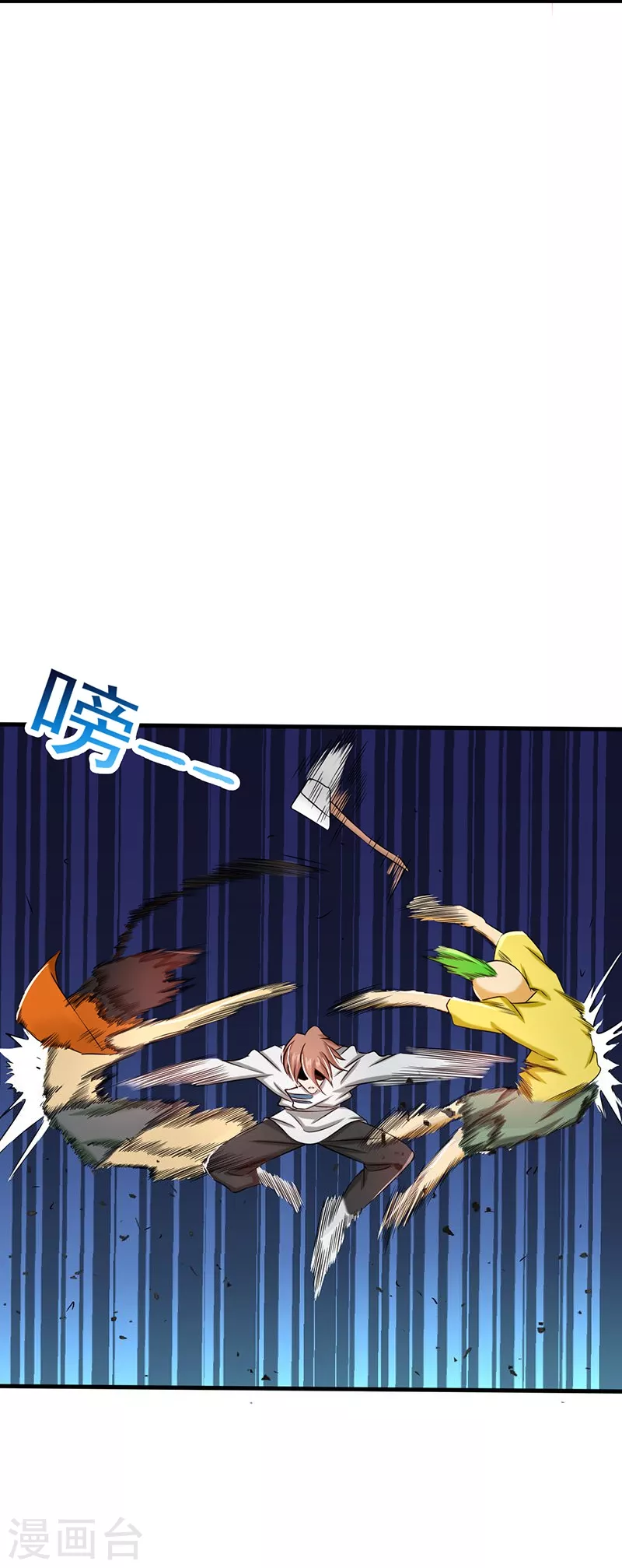 第96话 队长级26