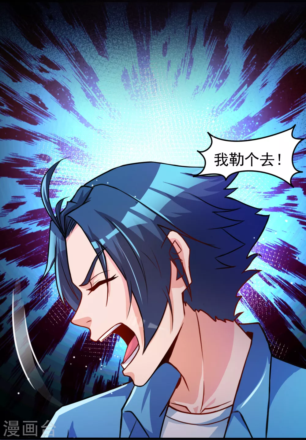 第1话 祸不单行74
