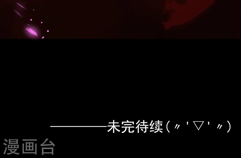 第242话 惊天之祸43