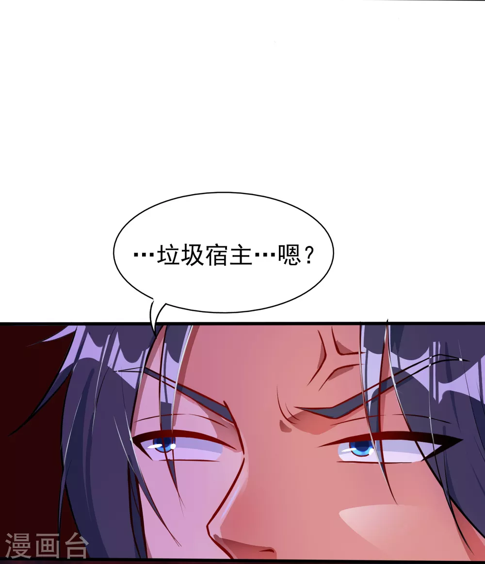 第1话 祸不单行58