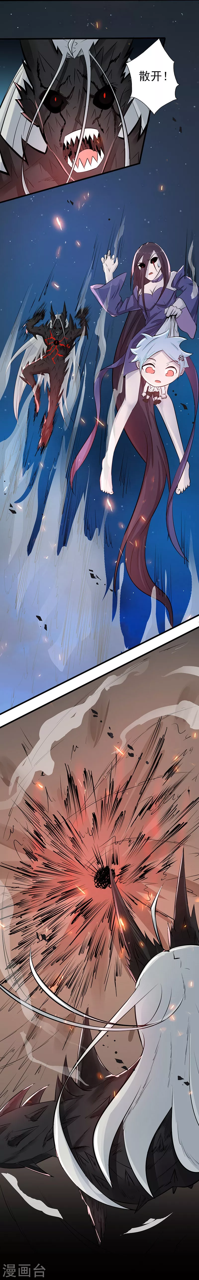 第48话 怨气1
