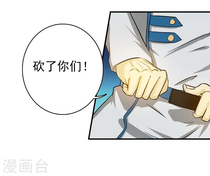 第158话 残留46