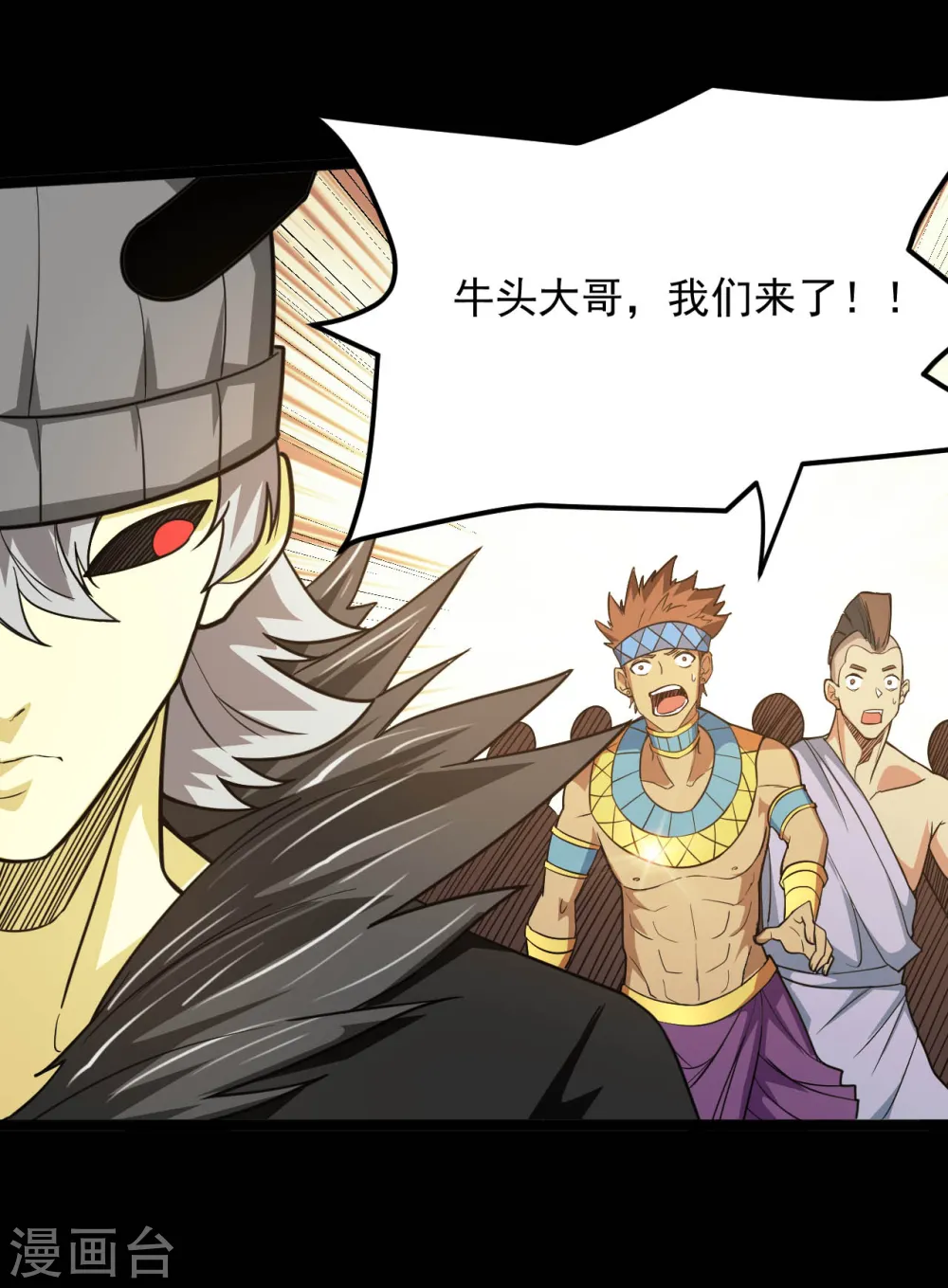 第619话 还我父王！9