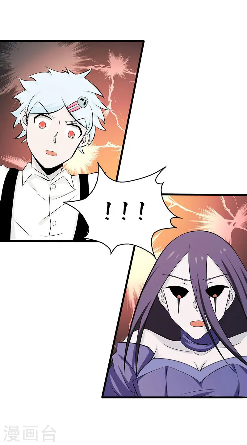 第126话 暗杀星！30