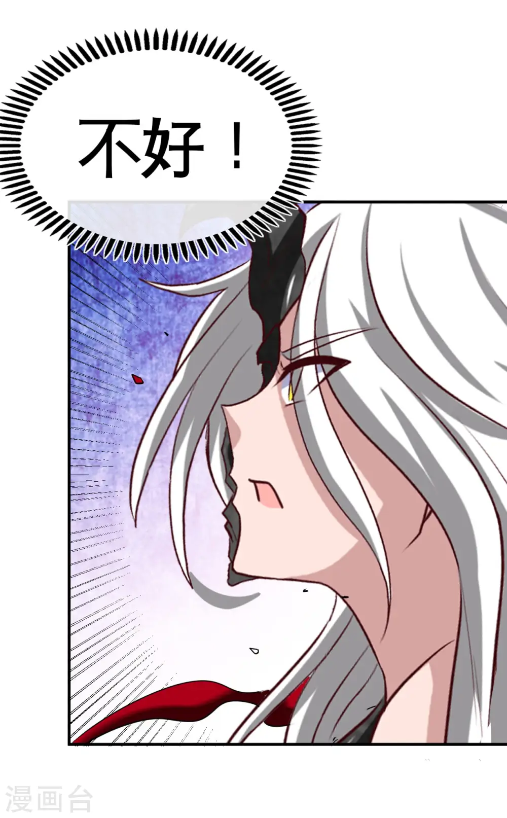 第524话 镇压4