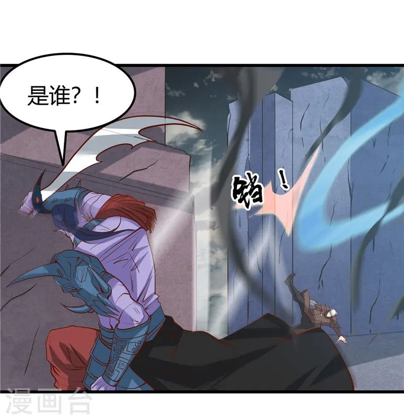 第317话 三战士1
