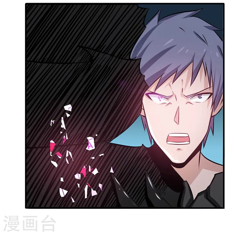 第135话 开！新阴阳眼13