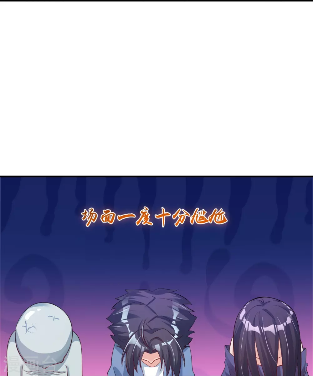 第18话 厨师的始祖38