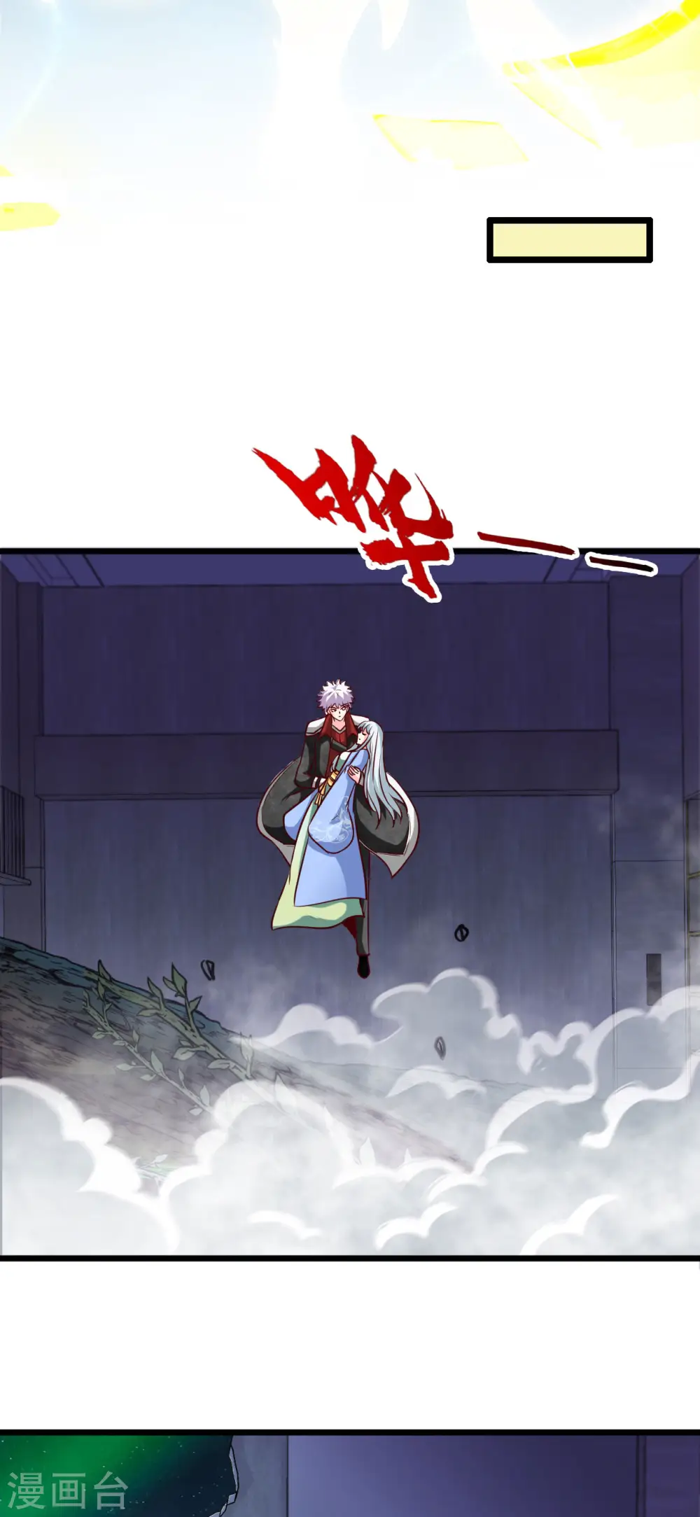 第528话 封神之战的“终结”5