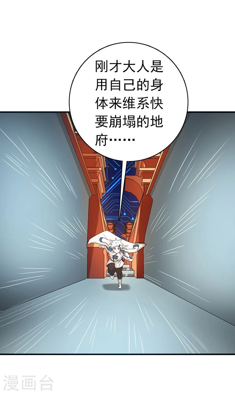 第195话 重建21