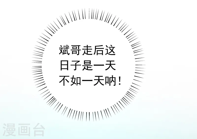第162话 奇奇怪怪21
