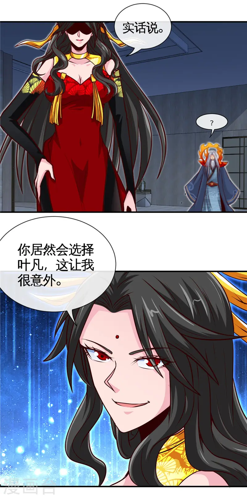 第517话 踏入深渊5