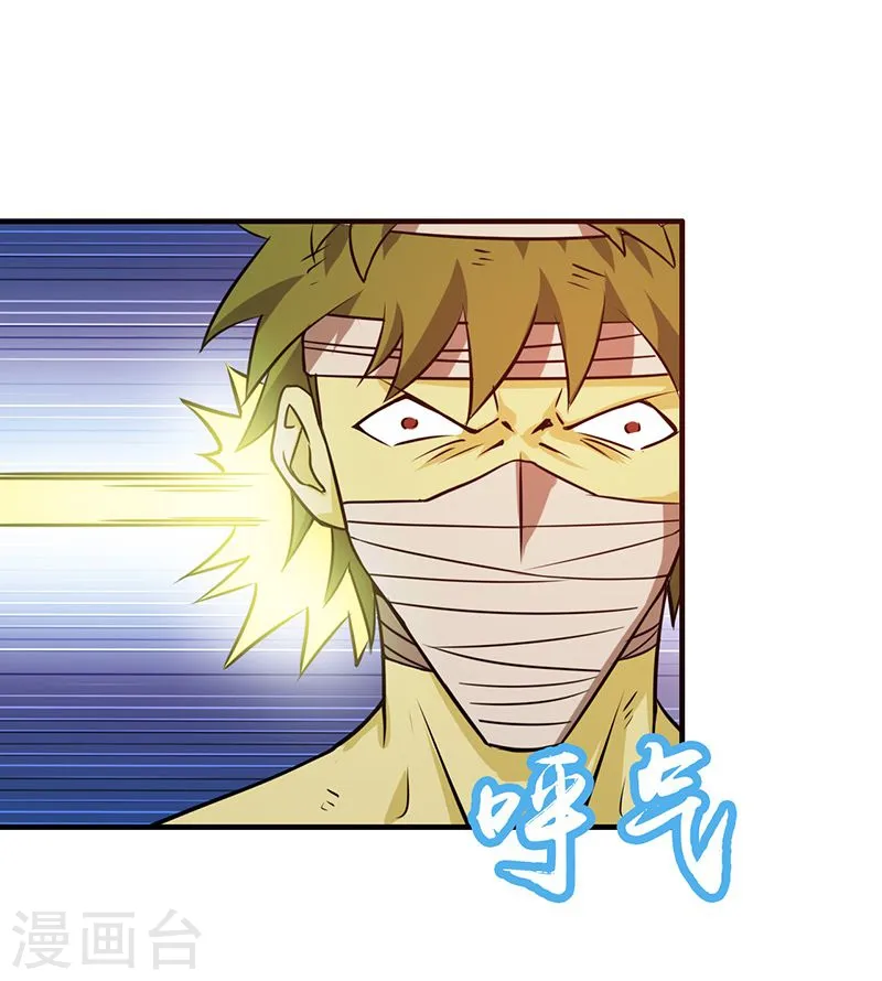 第217话 白热化42