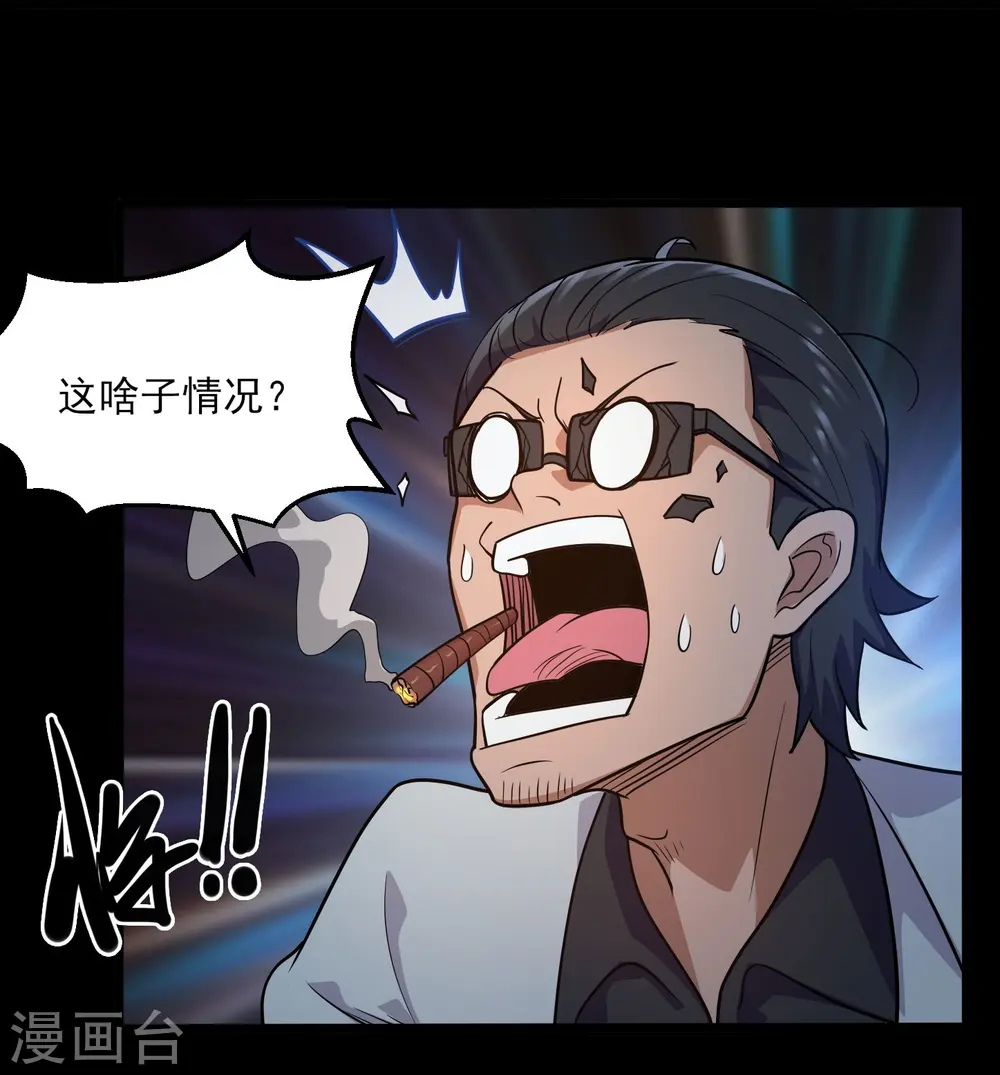 第774话 海中疾驰航行！2