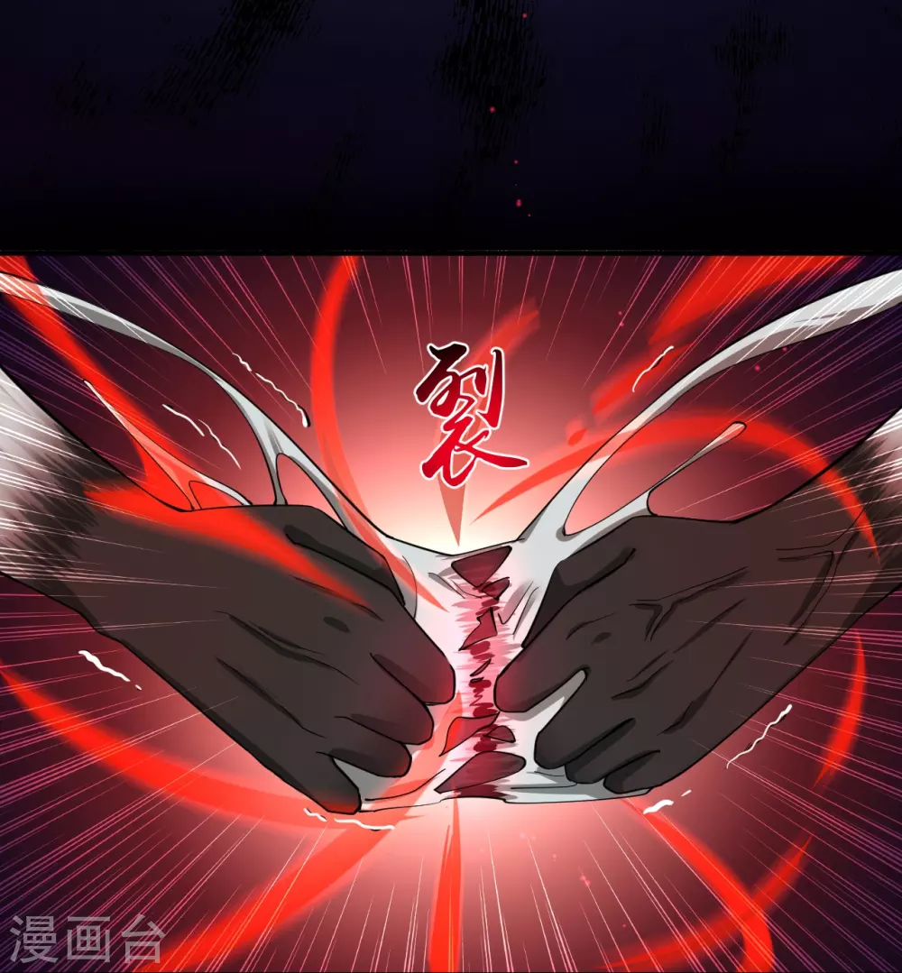 第15话 铸甲之痛33
