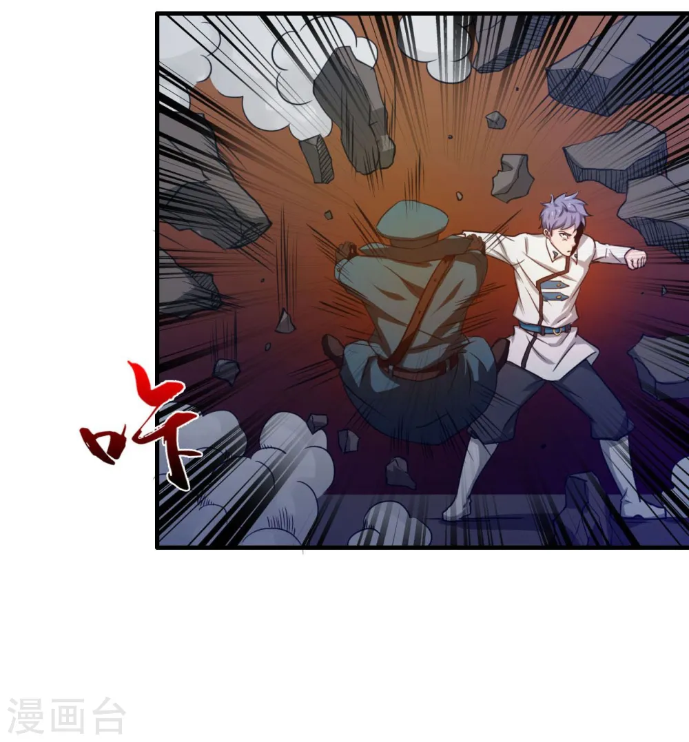 第228话 一将功成7