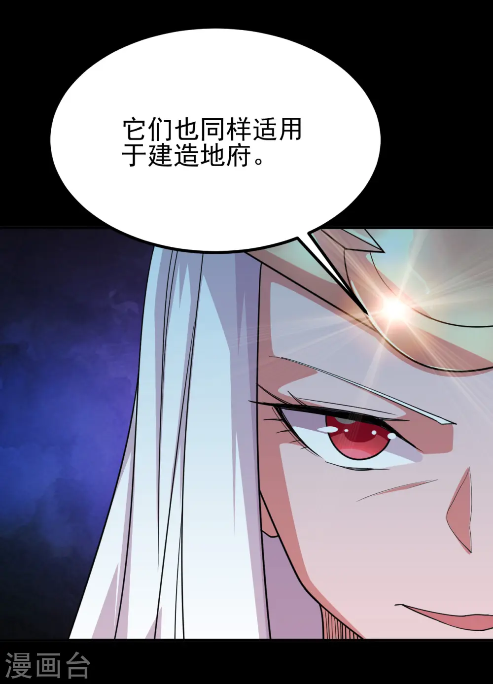 第708话 新宿体11