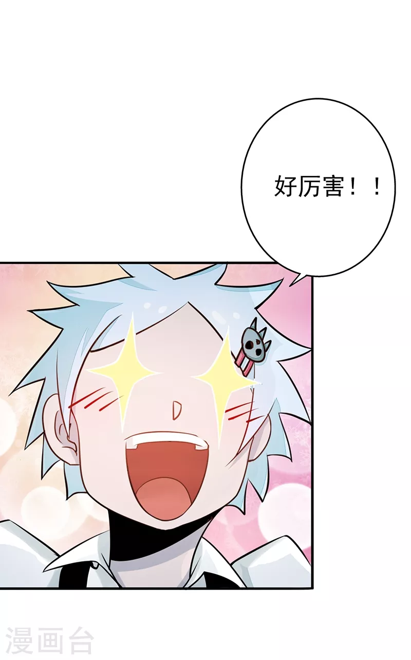 第80话 汇聚18