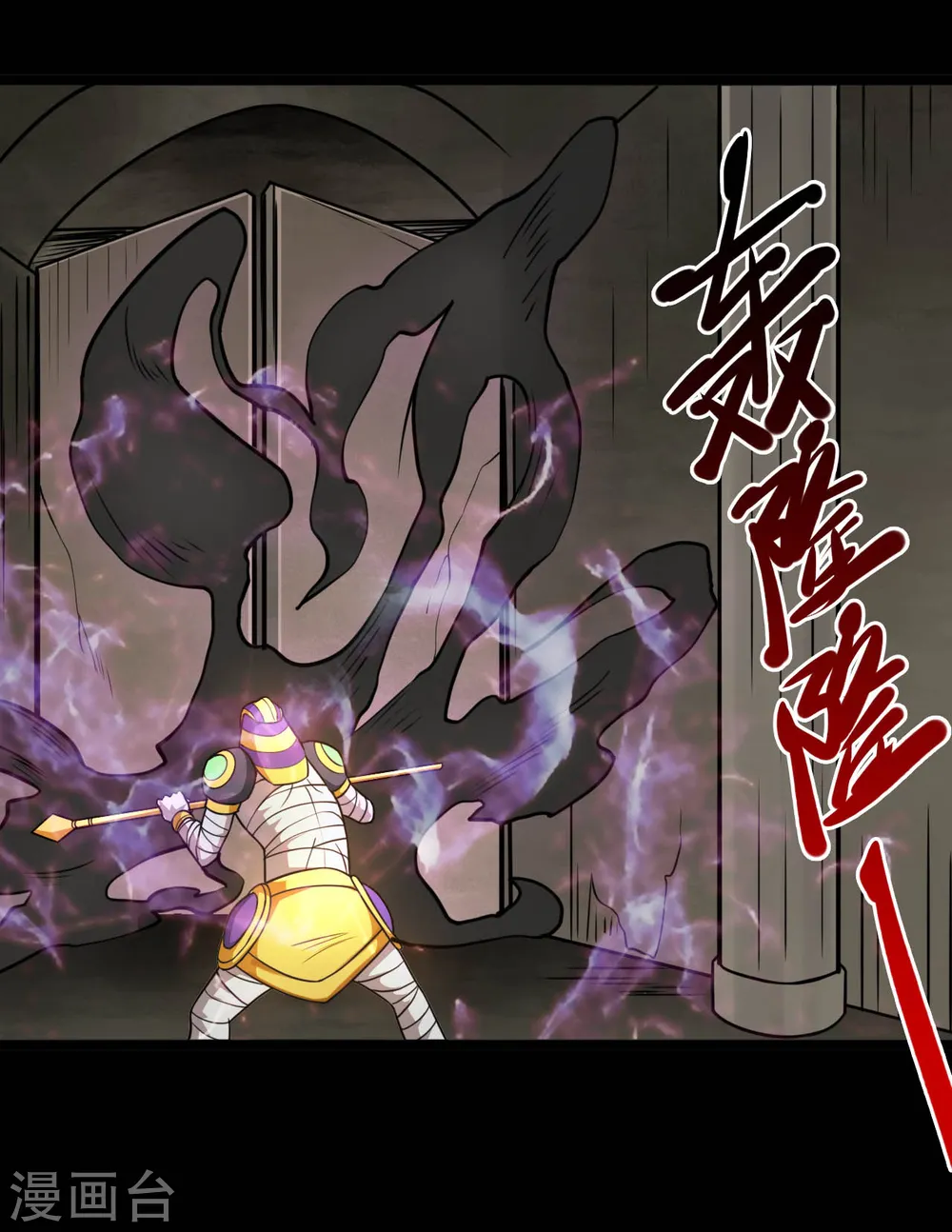 第612话 苏醒吧！恶魔们！13